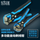 多功能剥线钳器电缆剪刀剪压线拨线钳电工工具剥皮扒皮钳子拔线刀