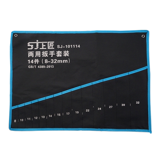 扳手收纳袋帆布包五金工具挂袋子开口梅花两用加厚耐用多功能夹子