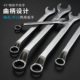 上匠高颈扳手梅花双头开口扳手梅开两用扳手汽修板手汽修工具套装