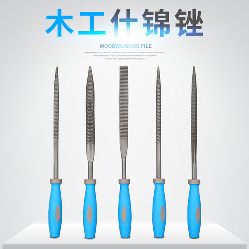 迷你半圆细齿什锦diy木工锉刀