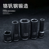 上匠电动扳手套筒头加长全套小风炮套筒工具内六角手电钻风批套装