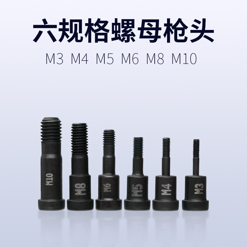 上匠拉铆螺母枪带孔螺母螺丝拉母枪双把压铆拉姆钉压铆M3-M10