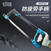 上匠多功能家用钢锯架迷你小锯弓锯子锯条木工工具据剧子手锯铁锯