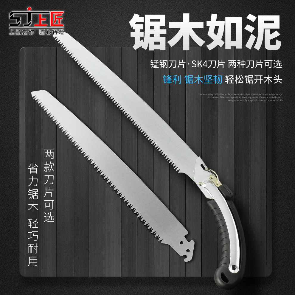 上匠腰锯 手板锯 木工锯子 手锯架 伐木锯 手工锯 园林锯