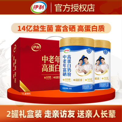 伊利高钙高蛋白多维中老年奶粉