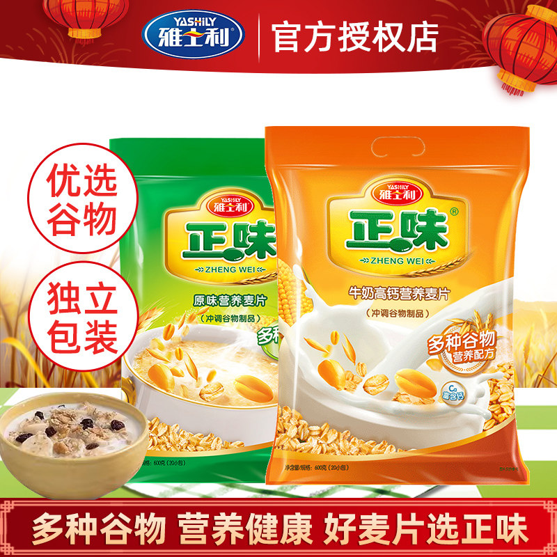 ��ʿ����ζţ�̸߸�����Ƭ600gԭζ����߸���ͼ�ʳӪ����Ƭ 15.9Ԫ