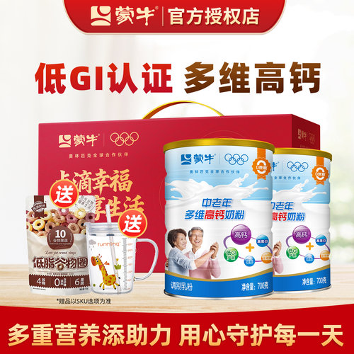 中老年高钙奶粉麦片组合营养早餐