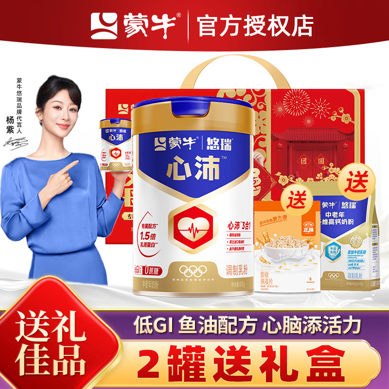 蒙牛悠瑞高钙奶粉中老年图片