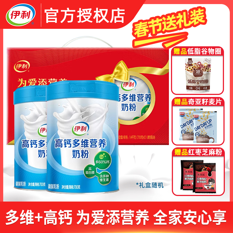 ڲװ߸ƶάӪ̷700g*2ޡ͵֬Ȧ50g С߸ƶάӪ̷700g*2ȫҳ̷74Ԫ