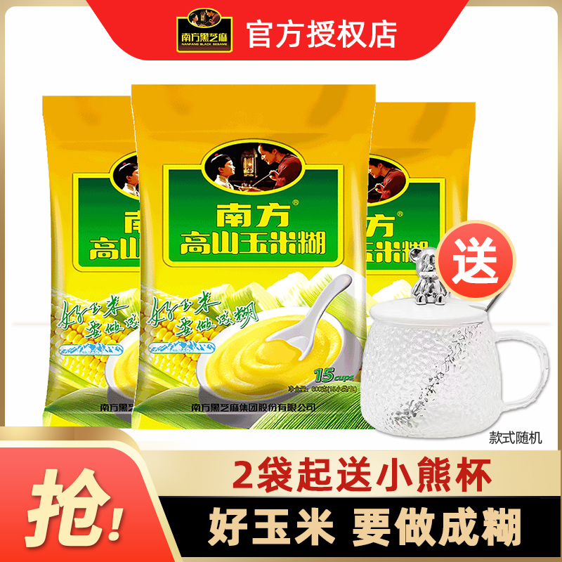 南方玉米糊含糖未加糖600g高山玉米粥粉面速食冲饮早餐粥杂粮粗粮 咖啡/麦片/冲饮 芝麻糊 原图主图