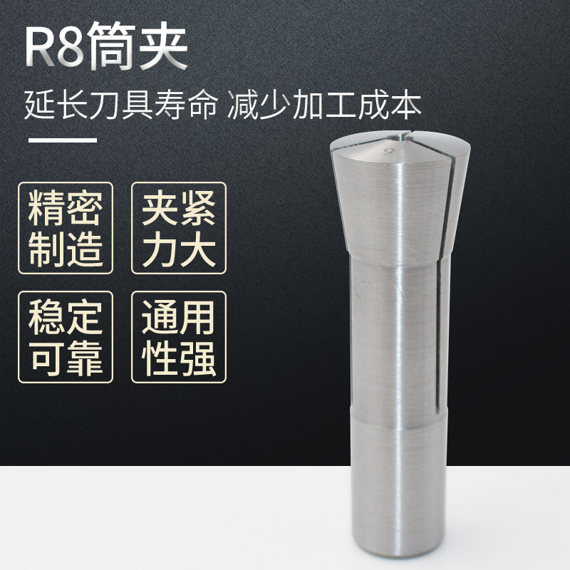 Milling R8 Cable collet R8 Milling Chuck R8 Inch 7/16 Spring Collet pull rod M12 Metric systemin the Hardware/Tool , Mechanical Hardware , Other Machine Hardware (New)  category - from Buy2taobao.com to provide professional Taobao agent buy service