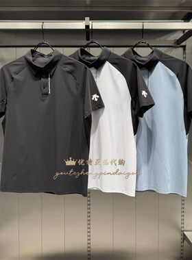 DESCENTE迪桑特TRAINING综训系列夏季男子速干凉感防晒运动POLO衫