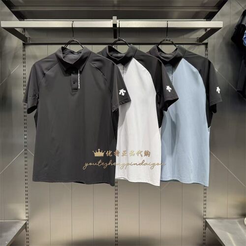 DESCENTE迪桑特TRAINING综训系列夏季男子速干凉感防晒运动POLO衫