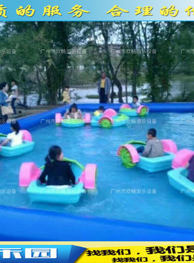 进口工程塑料儿童手摇船水上手划船 户外公园电动碰碰船充气水池