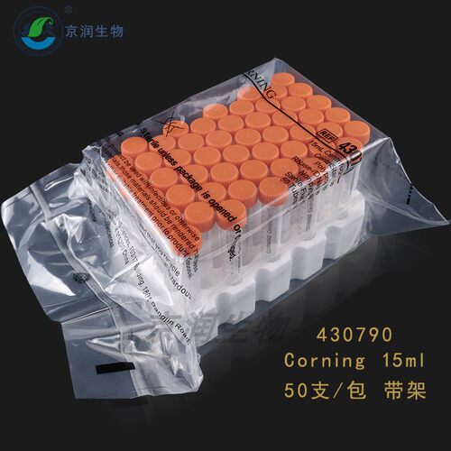Corning 康宁离心管 430790 15mll尖底无菌包装管 50支/包 正品