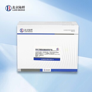 北京陆桥DBI-02 克罗诺杆菌属阪崎肠杆菌干制生化鉴定试剂盒 正品