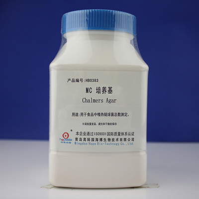 青岛海博HB0383 MC培养基 用于食品中嗜热链球菌总数测定正品250g