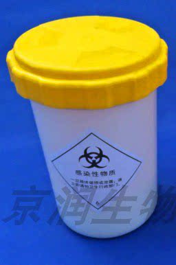 运输罐95千帕密封罐卫生应急疾控采样送检专用生物样品运输箱转运