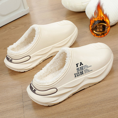 男款踩屎感防滑加绒棉拖