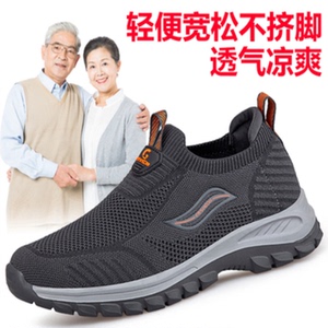 正品足老人鞋健步鞋男夏夏季一脚蹬防滑网面透气中老年爸爸鞋子男