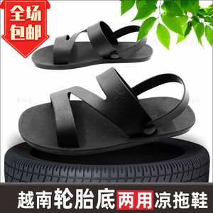 套筒春季新款轮胎拖鞋两用防滑
