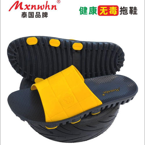 mxnwhn经典时尚男夏季外穿防滑防臭橡胶底耐磨室内室外透气拖鞋
