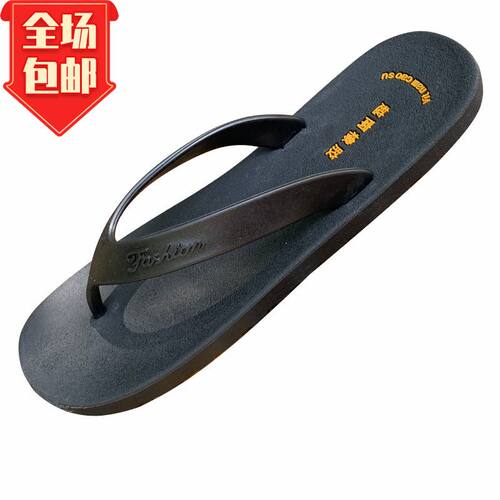 新款越南橡胶人字拖休闲