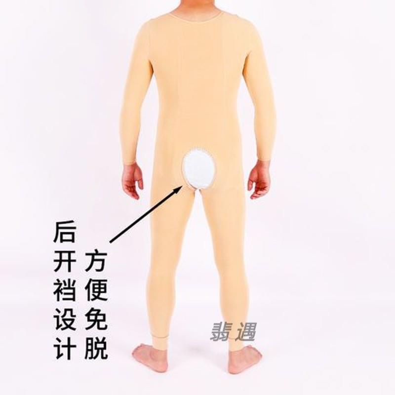 秋冬大码男士连体衣加绒加厚全身性感保暖一体打底连体衣袜裤加套