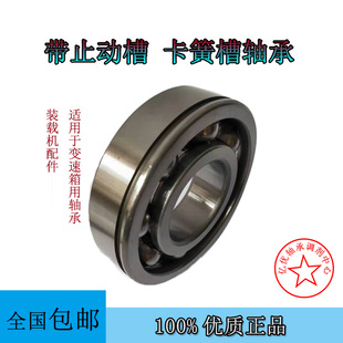 带卡簧槽轴承6208N 6209N 6210N 6211N 6212N 6213N 6214N RS ZZ