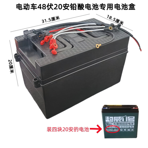 电池盒凯丰电瓶盒移动电源充电