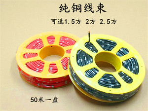 电动车电池连接线串联电线 电动车接头线电源线电动车配件盘线