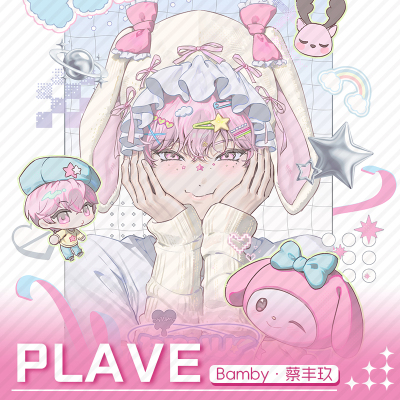 PLAVE Bamby斑比蔡丰玖周边满天星吧唧徽章色纸亚克力立牌砖收藏