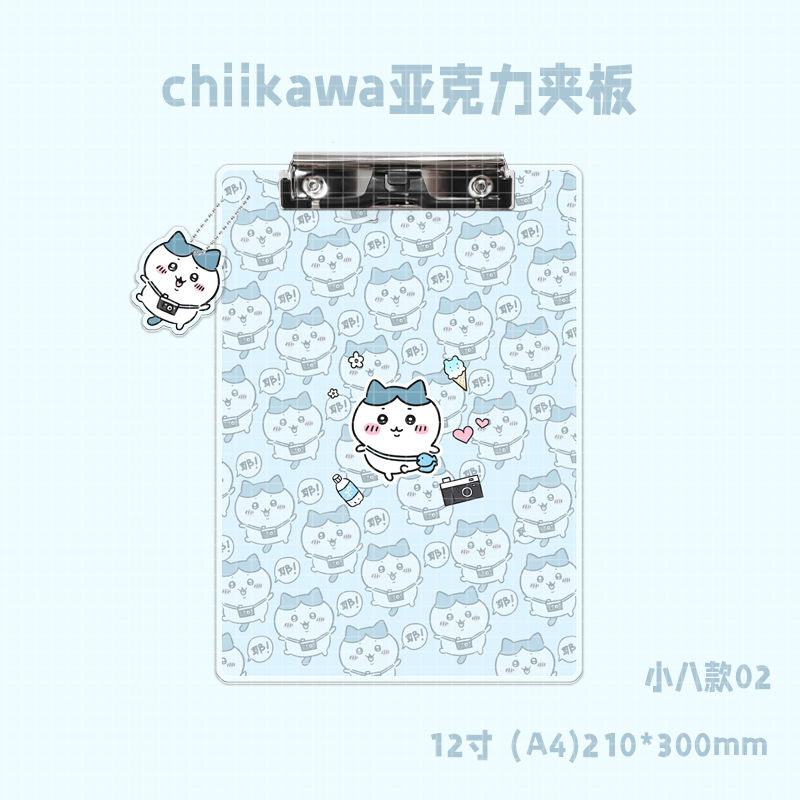 Chiikawa吉伊卡哇乌萨奇挂件亚克力夹板卡通可爱高颜值写字垫板A4