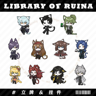 LibraryOfRuina废墟图书馆边狱巴士公司周边亚克力立牌挂件收藏
