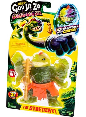 酷叽组绿色鳗鱼捏捏乐创意发泄goo jit zu深海动物拉伸解压玩具