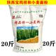 10KG装 面条馒头饺子粉 20斤 宝鸡祥和精品特一粉 陕西面粉小麦粉