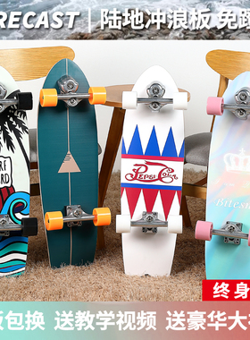 陆地冲浪板滑板大鱼板YOW初学者冲浪滑雪练习板代步模拟冲浪免蹬