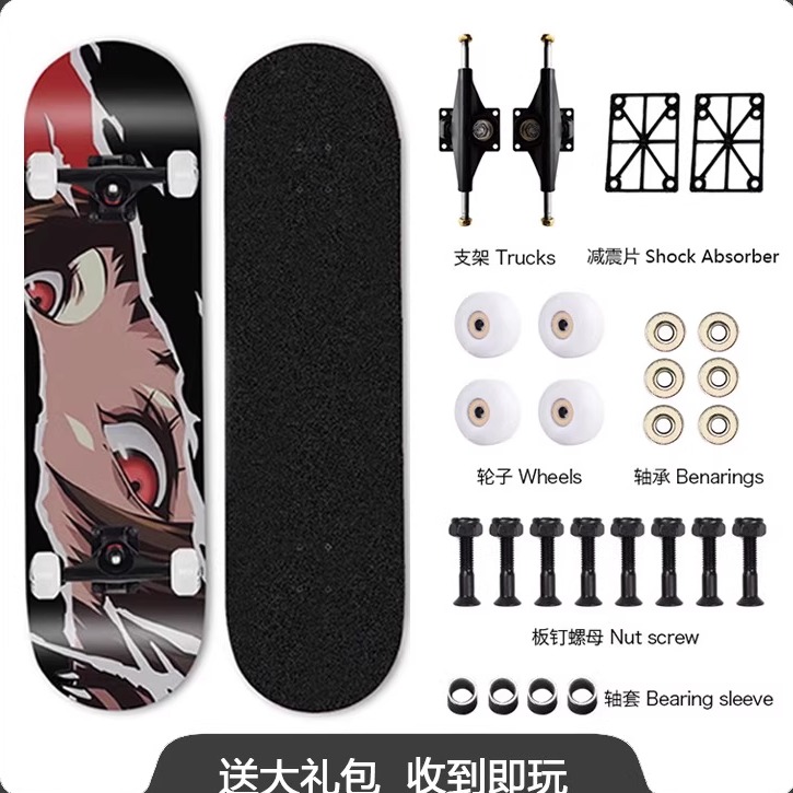 滑板初学者入门双翘刷街专业短板
