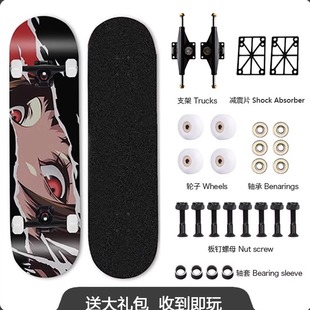 滑板初学者入门双翘动作板刷街专业四轮短板男女生滑板成人滑板车