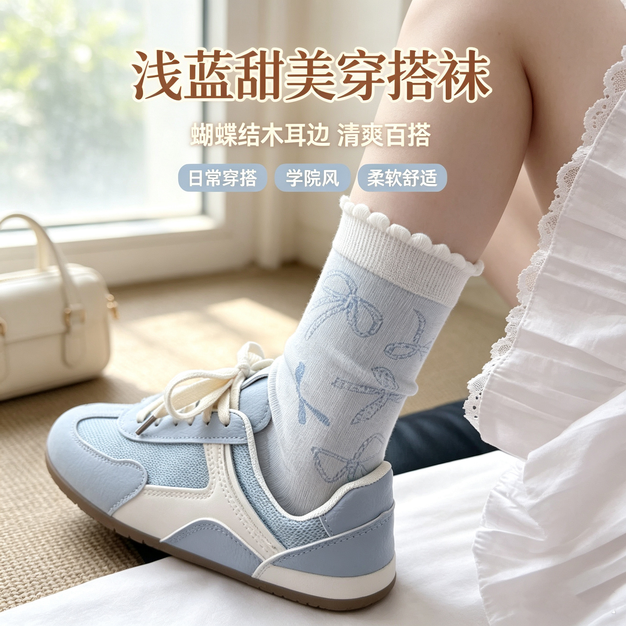 蝴蝶结袜子新款白蓝小清新少女棉袜韩系甜美花边棉质堆堆袜无骨袜