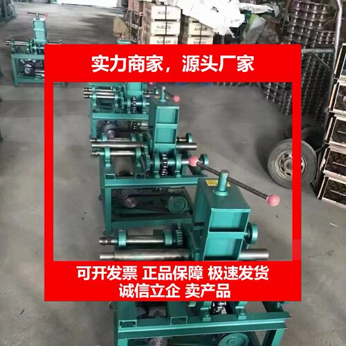 电动弯管机折弯机卷圆大棚弯弧机多功能圆管方管弯管机卷圆机护