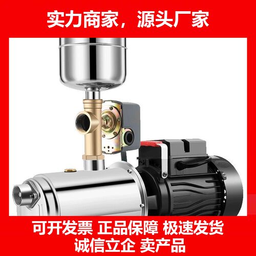 纯铜电机家用电动螺杆泵大功率自吸水泵全自动增压泵农用抽水泵