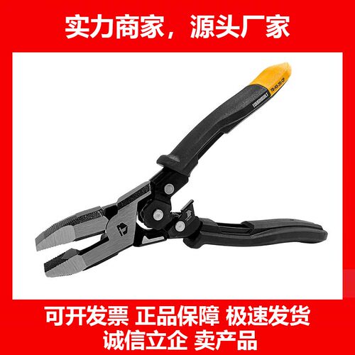 拓必得省力钢丝尖嘴斜口钳带复位弹簧线缆家用TB-H3
