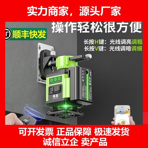 超亮强光红外线室外高精度激光超小便携绿光12线平水仪器