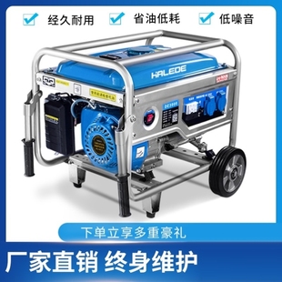 发电机220静音家用小型3000w3柴发电机5