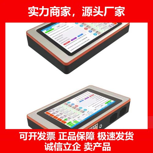 定制2G4G无线gps定位信号扫描分析探测仪器智能手