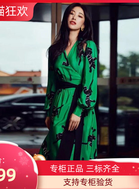 PG DVF2023春夏新款朱珠明星同款收腰显瘦v领气质绿色印花亮色连
