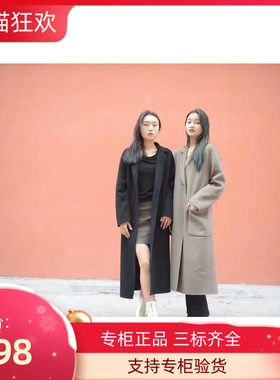 DVF双面长款大衣羊毛双色