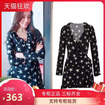 PG DVF迪丽热巴抖音同款黑色五角星荷叶边连衣裙V领气质裹身裙