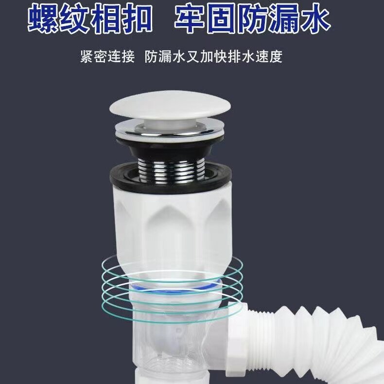 洗手盆下水器全套面盆横排配件